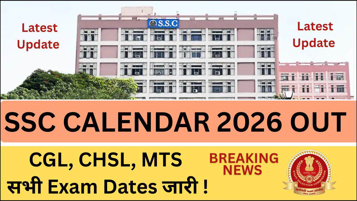 SSC Calendar 2026 OUT